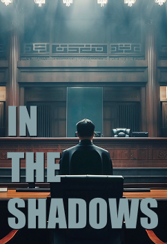 In the Shadows | Detective Mystery
