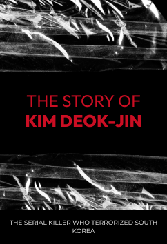 Kim Deok-jin | Serial Killers