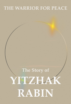 Yitzhak Rabin | Rulers & Reformers